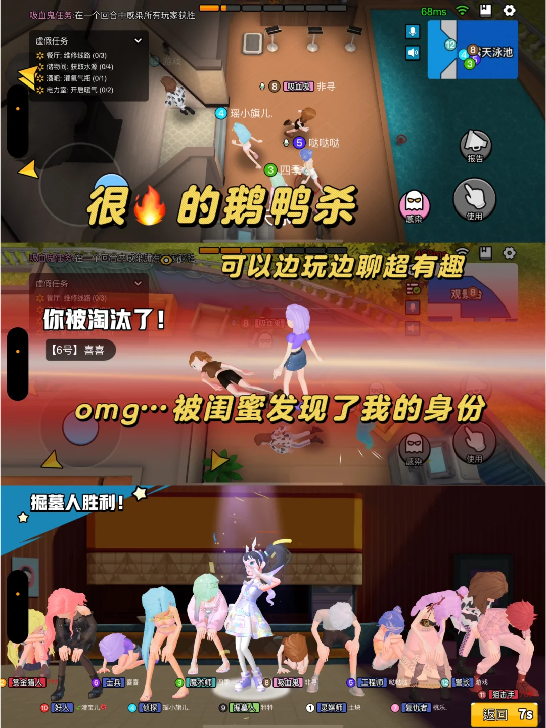 因为这个游戏✨和男朋友玩到了凌晨一点😂