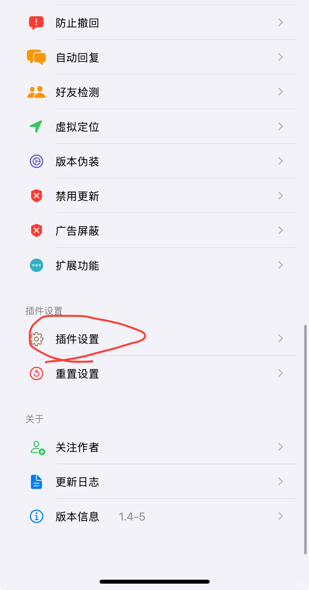 教宝宝们怎么把这个关闭