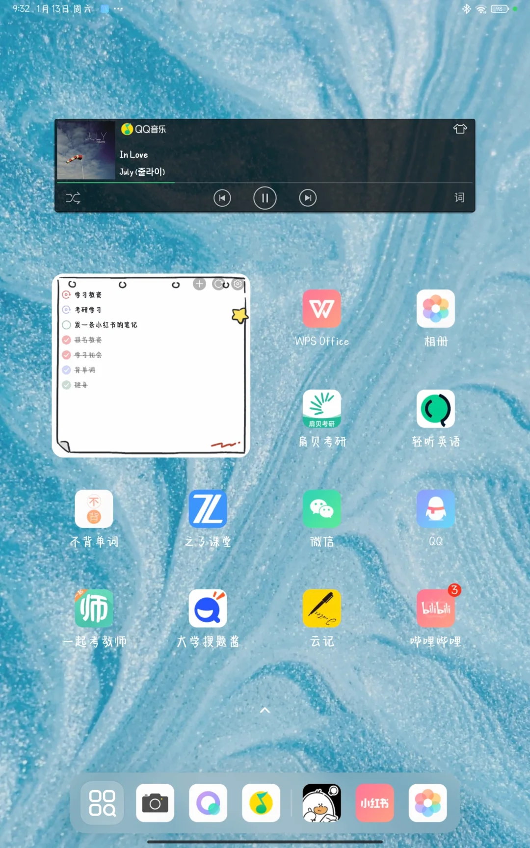 APP推荐▏一款很可爱的“计划清单APP”