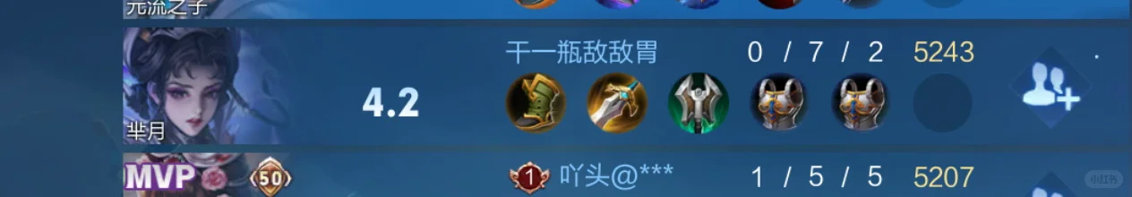 这种人机脚本的队友要怎么举报