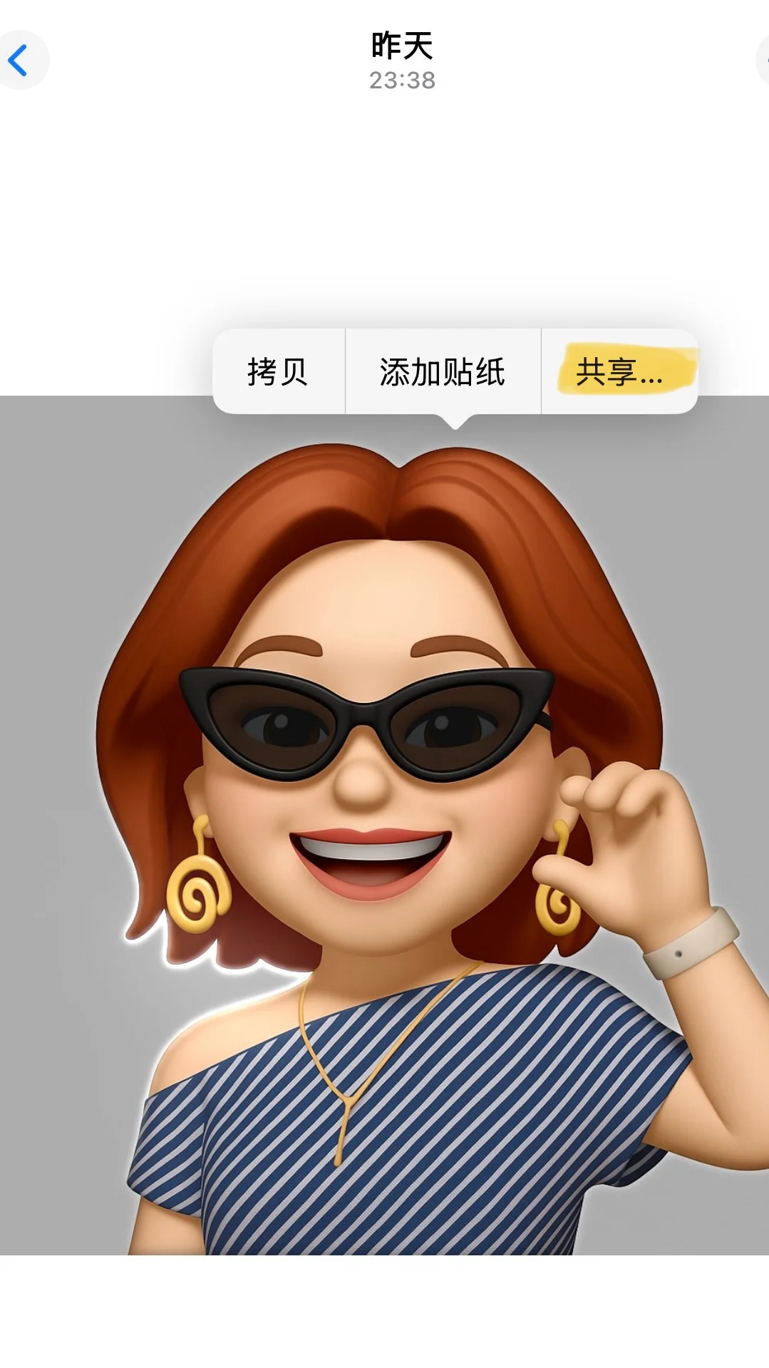如何生成自己的emoji表情包！