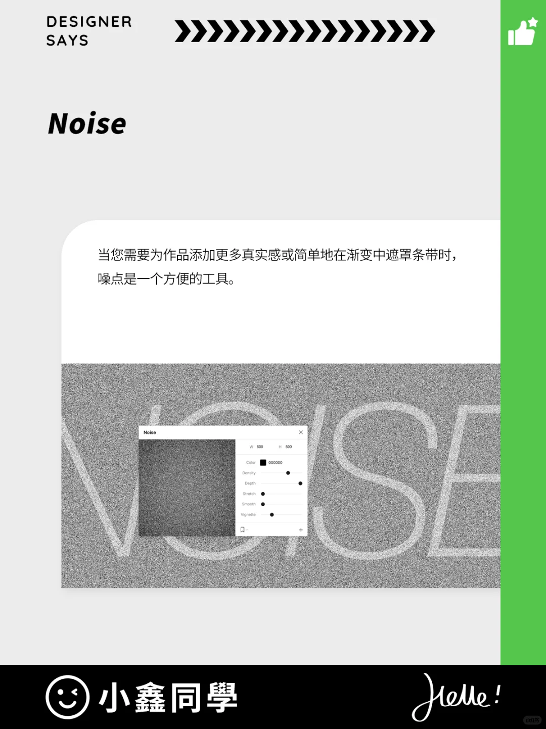 30个实用插件让Figma的设计创作爆炸式增长