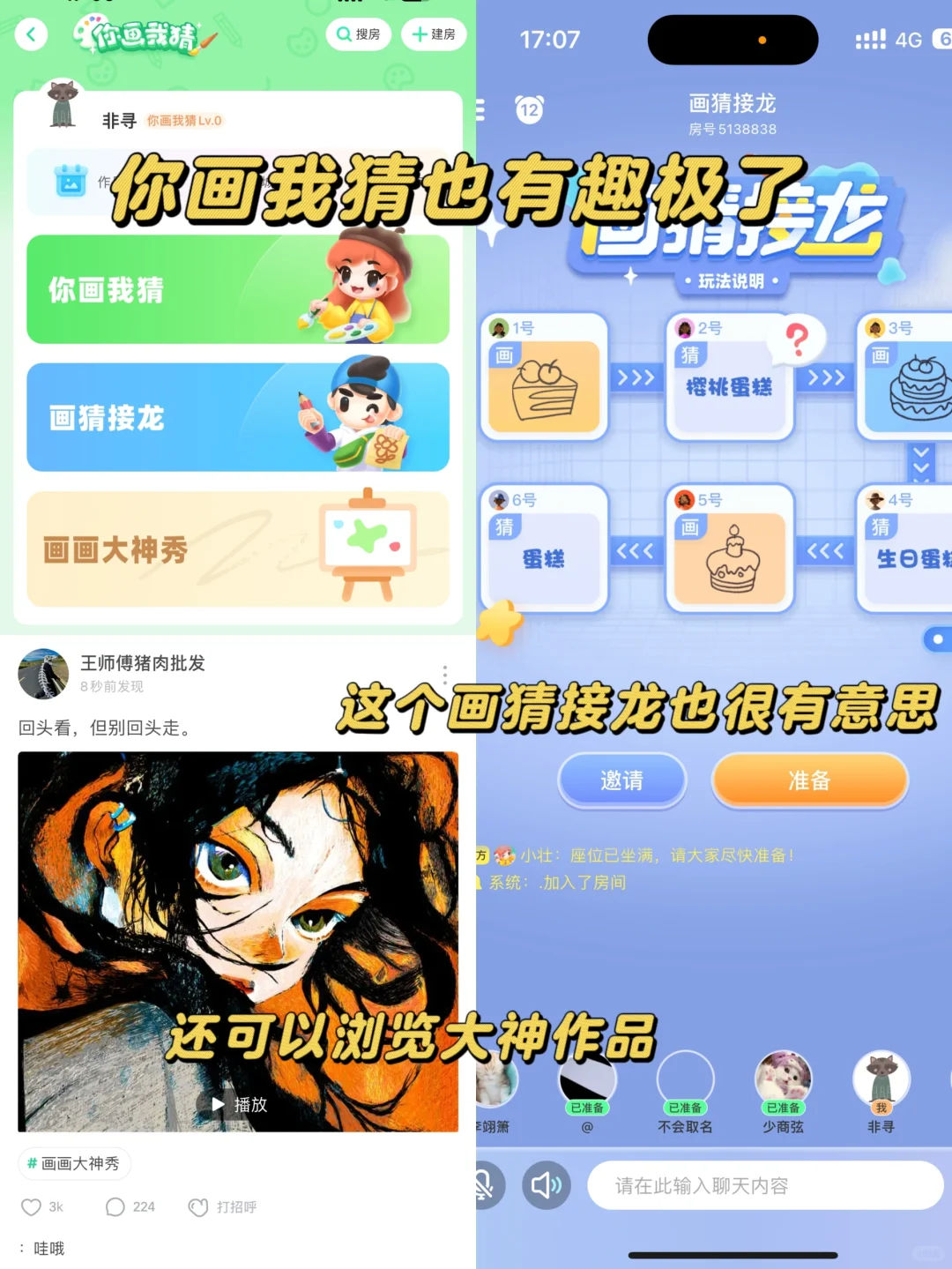 因为这个游戏✨和男朋友玩到了凌晨一点😂