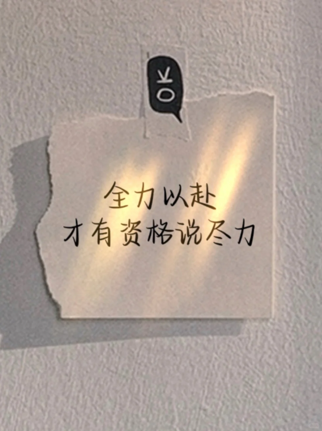 找到一个好用还免费的电脑标签？