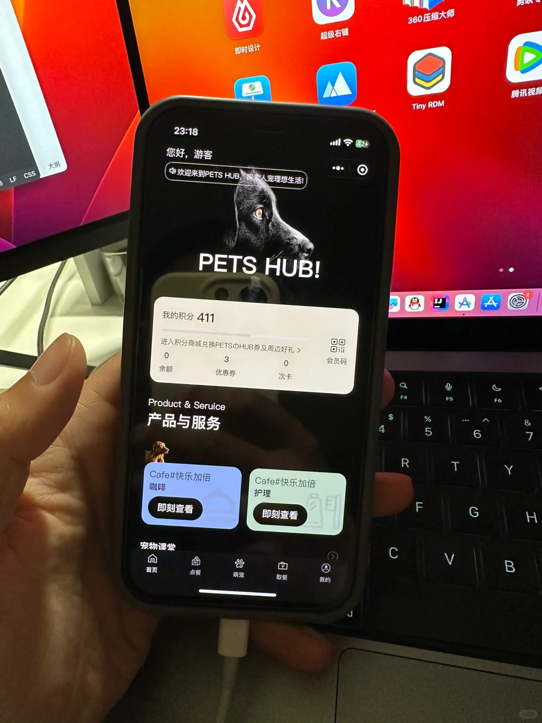 七天手撸小程序开发，我骄傲了吗