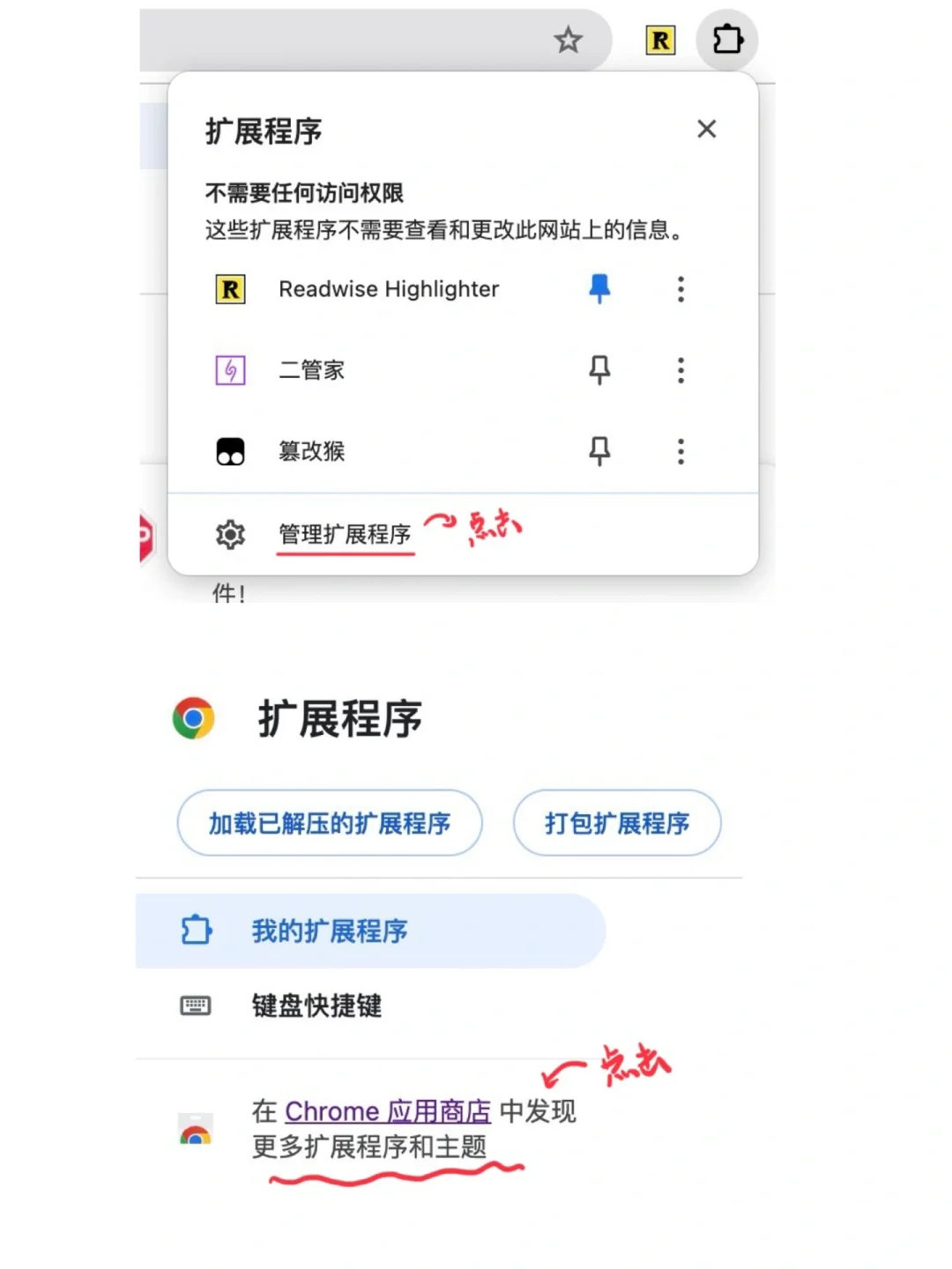 效率工具 | 实现边看网页边批注的方法