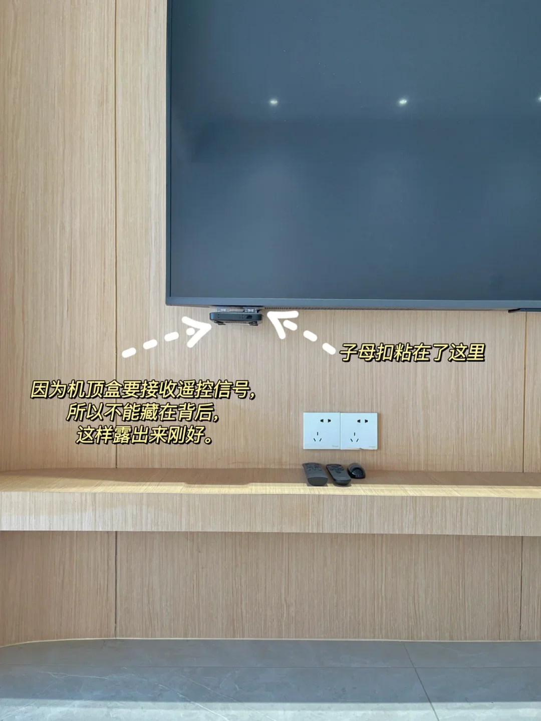 花了18元，最简单的电视机线隐藏办法