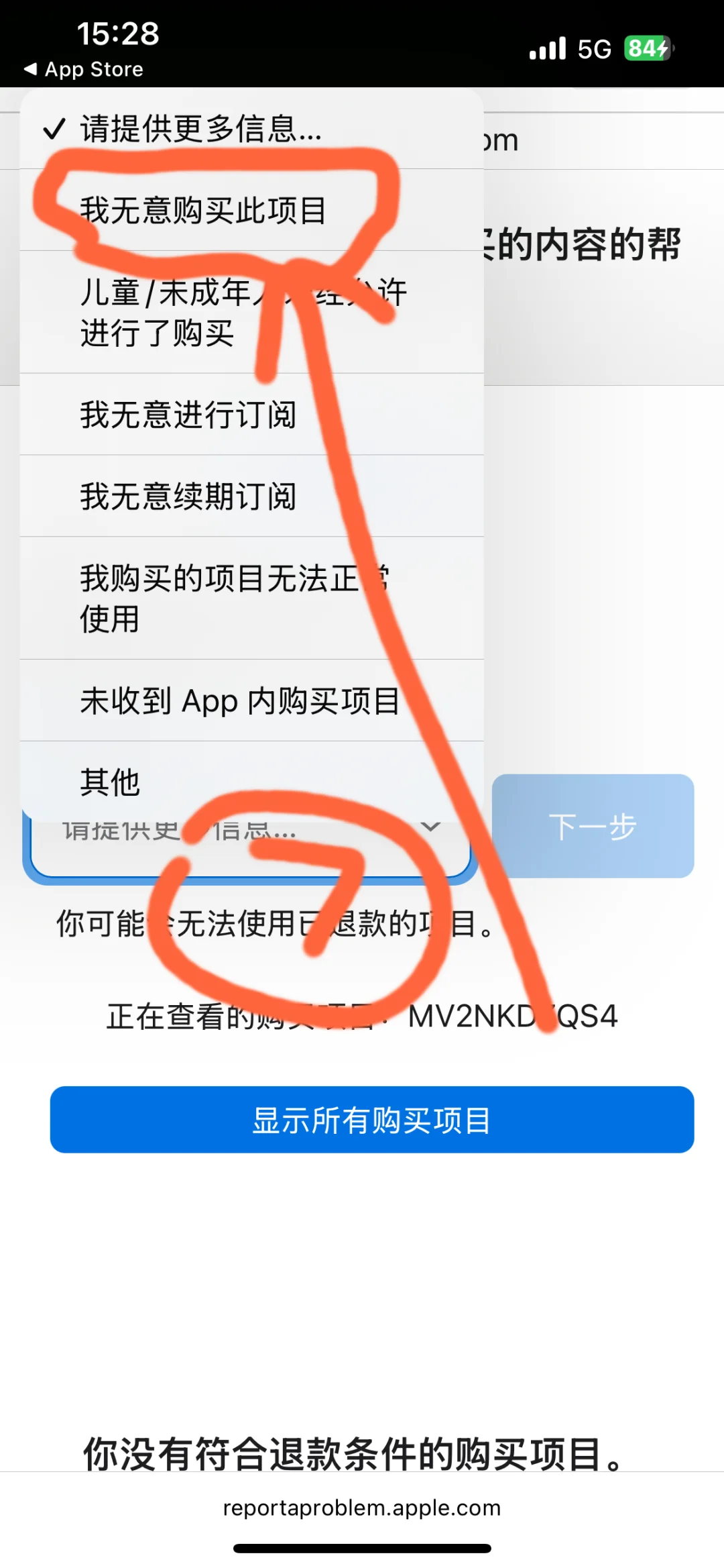 又成功了！！！🎉🎉🎉