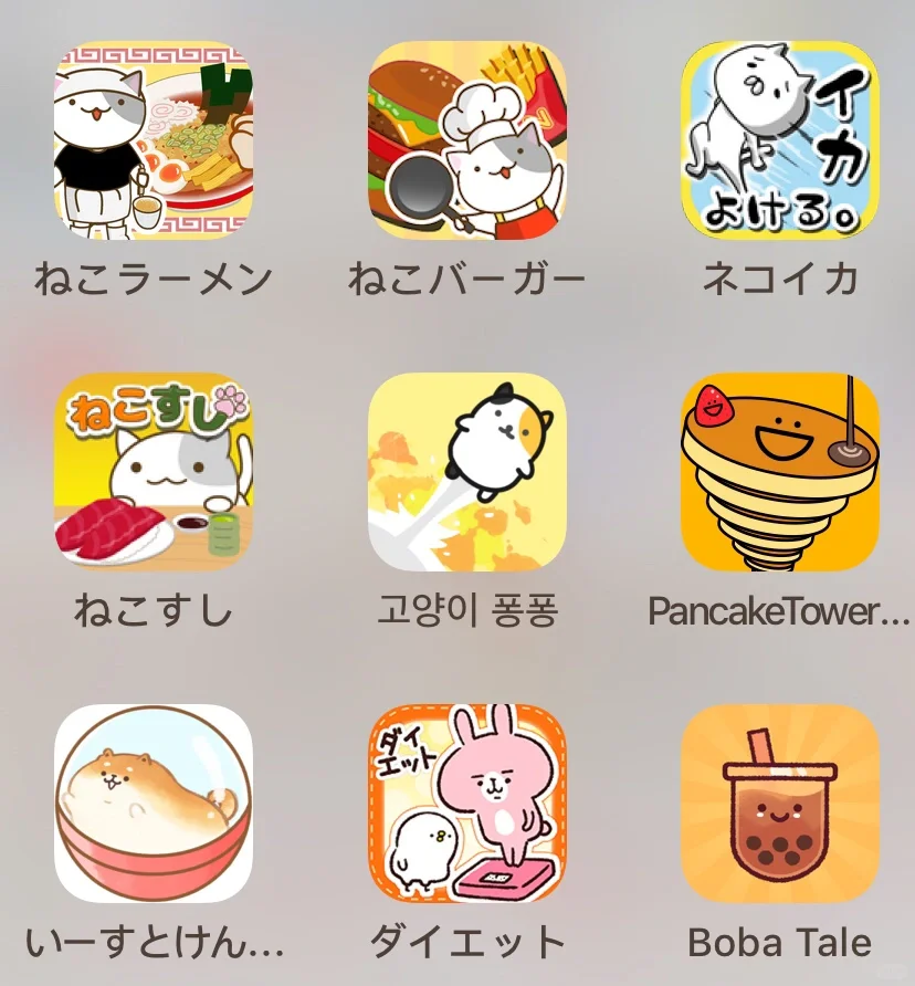 好玩！无网小游戏