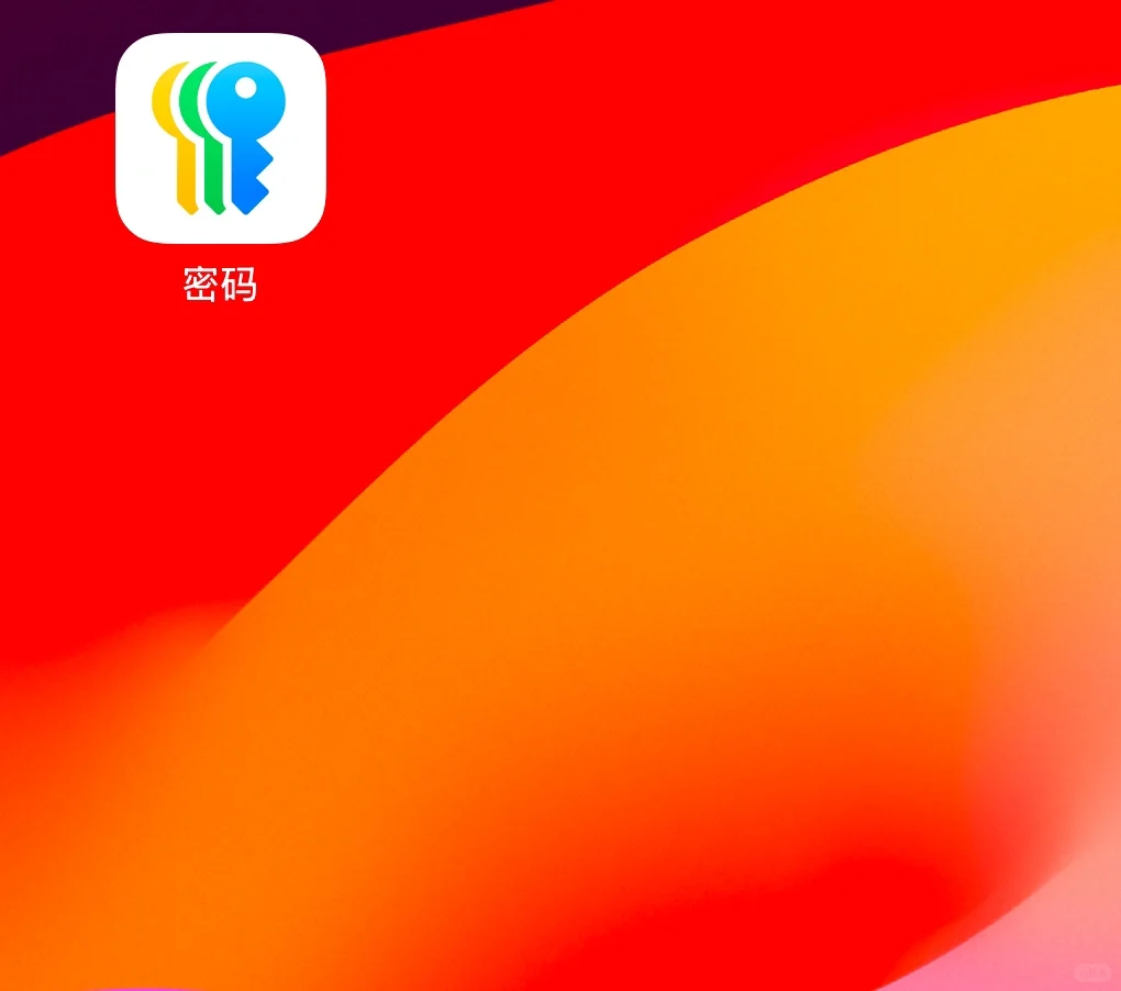 苹果手机夜间自动更新升级