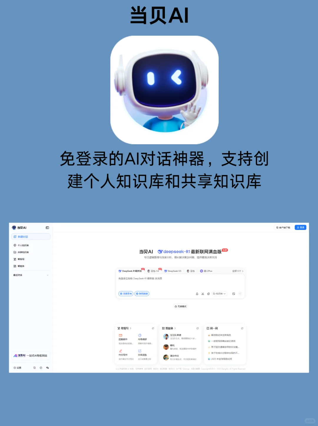MAC电脑必装的六款免费软件
