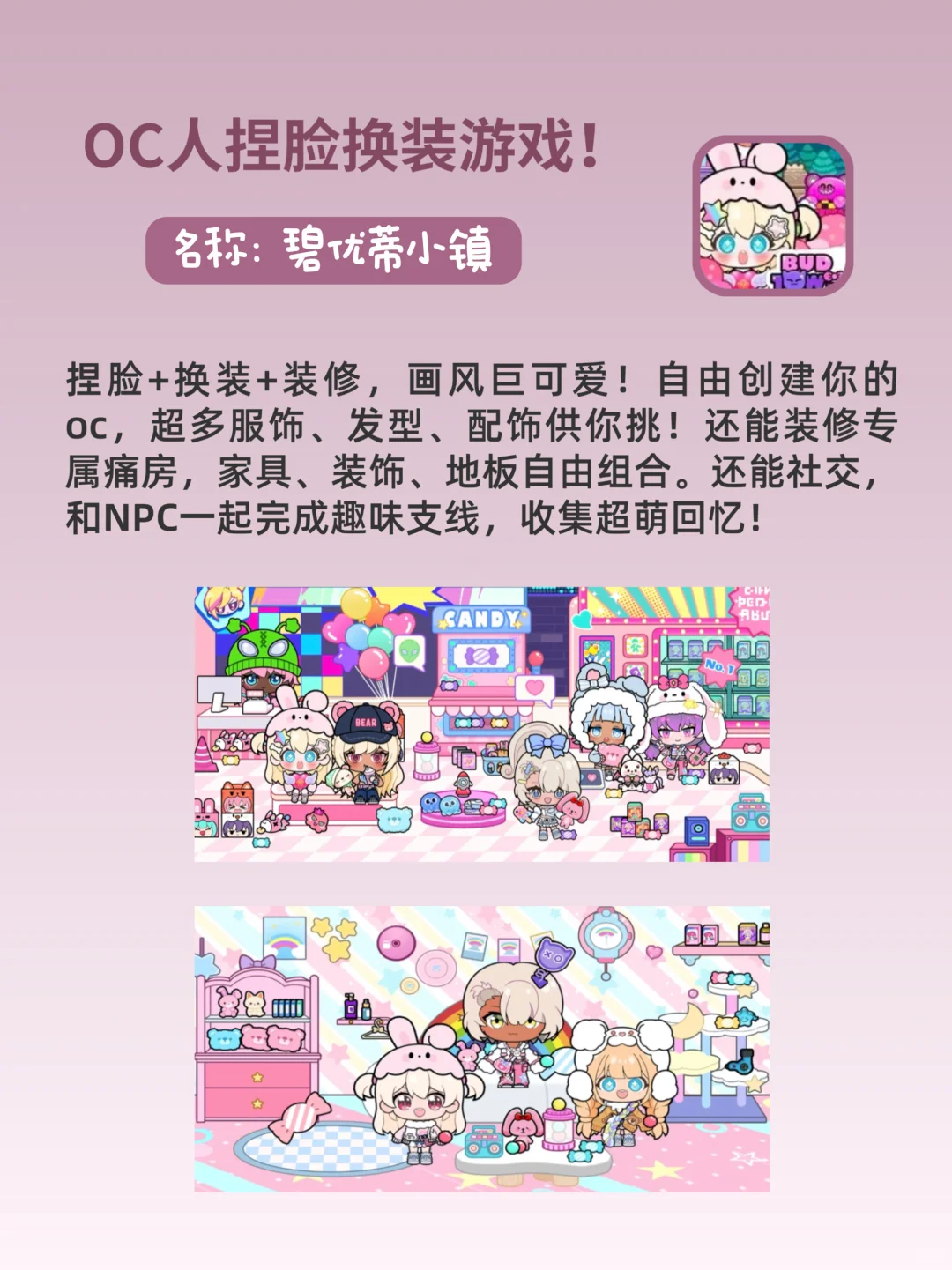 好用到尖叫！6款假期女生必备APP！