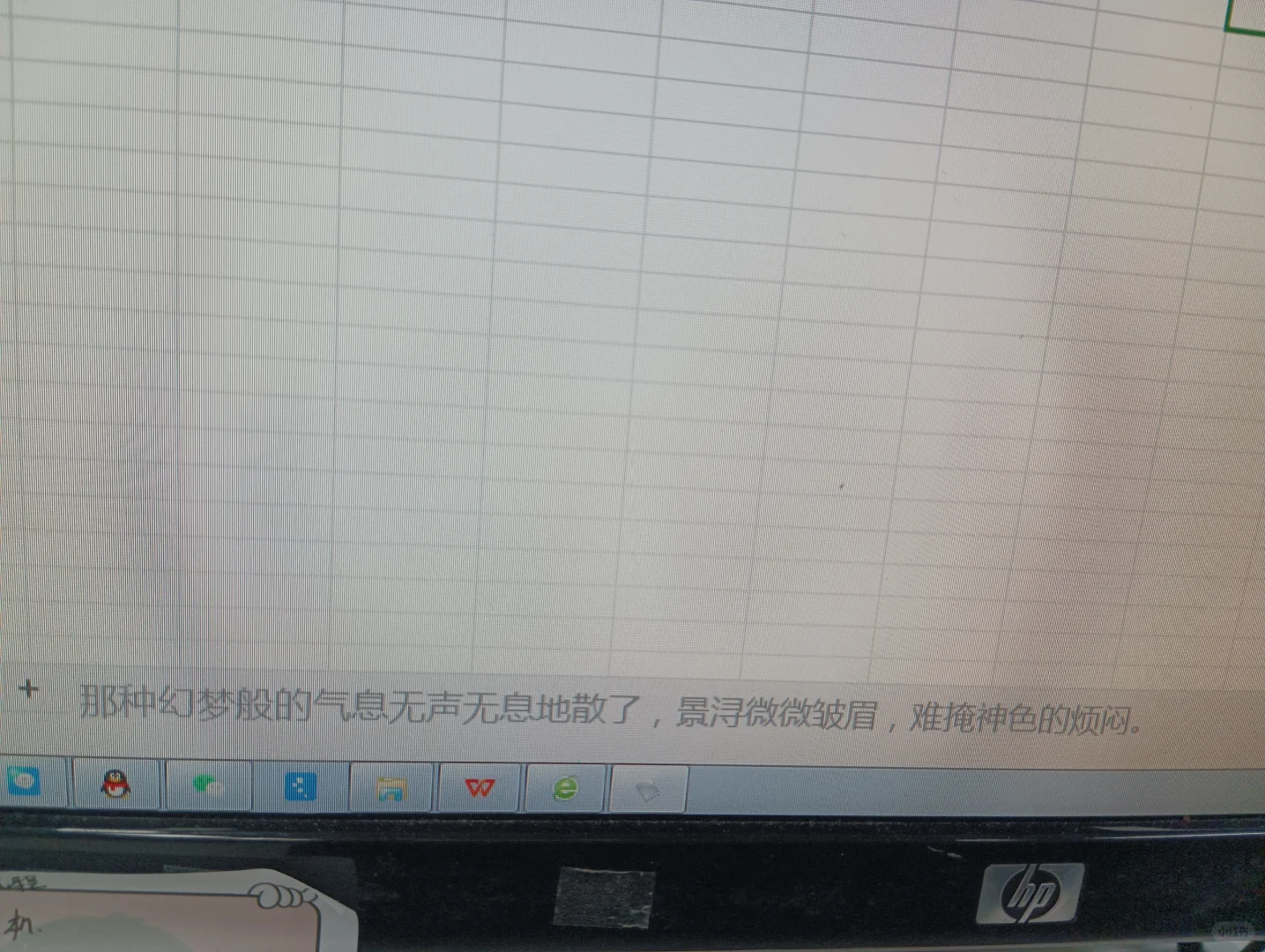 有人需要摸鱼看小说的插件分享嘛