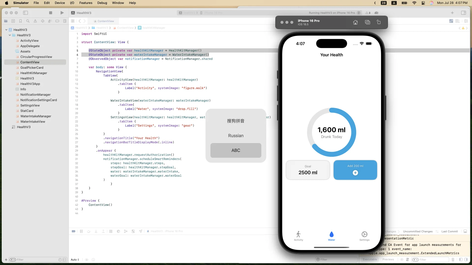我的第一个iOS健康App火了！