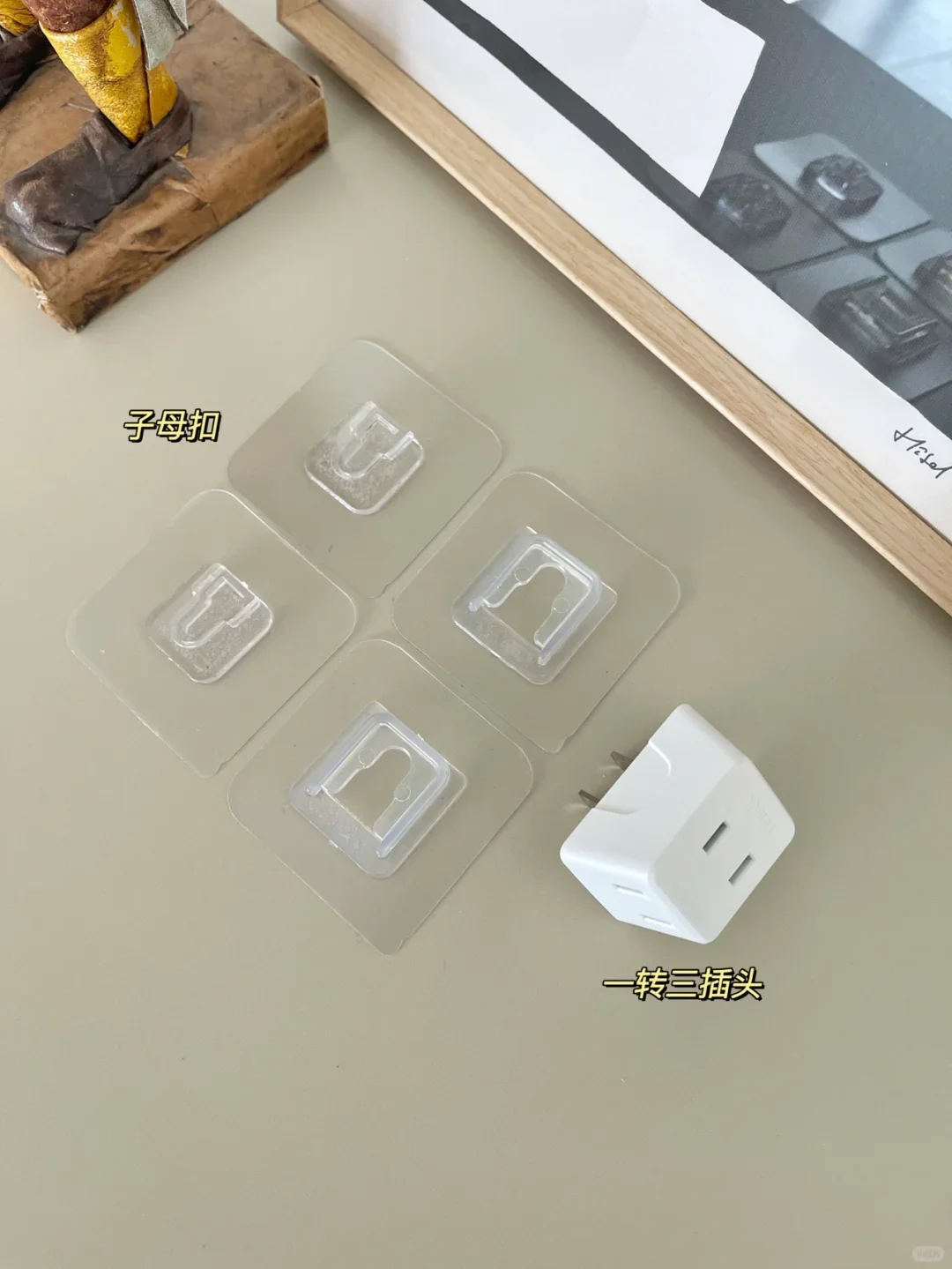 花了18元，最简单的电视机线隐藏办法