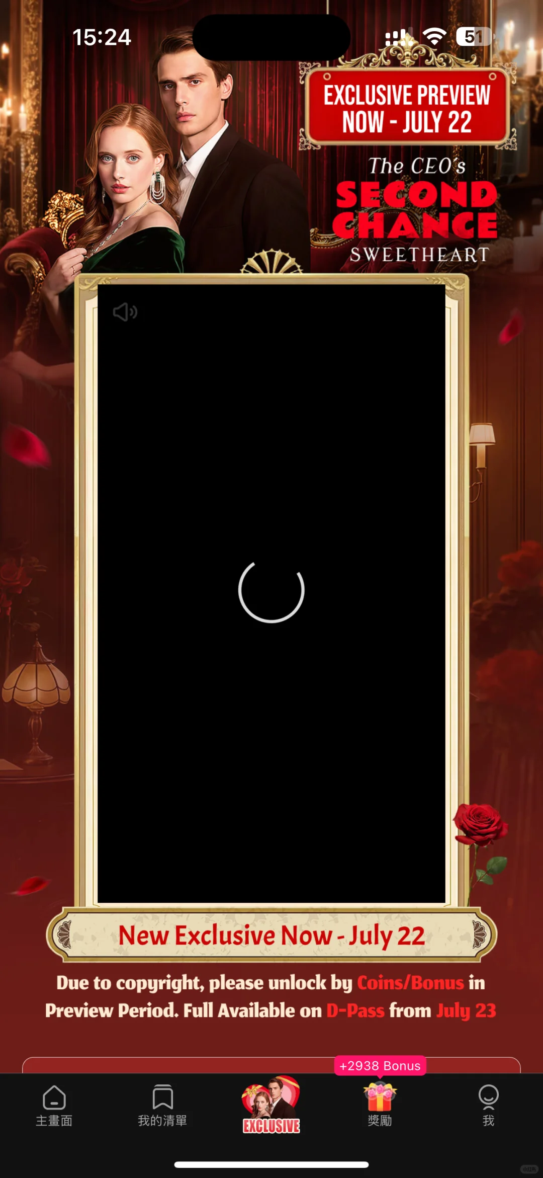 朋友，短剧在海外它又爆了