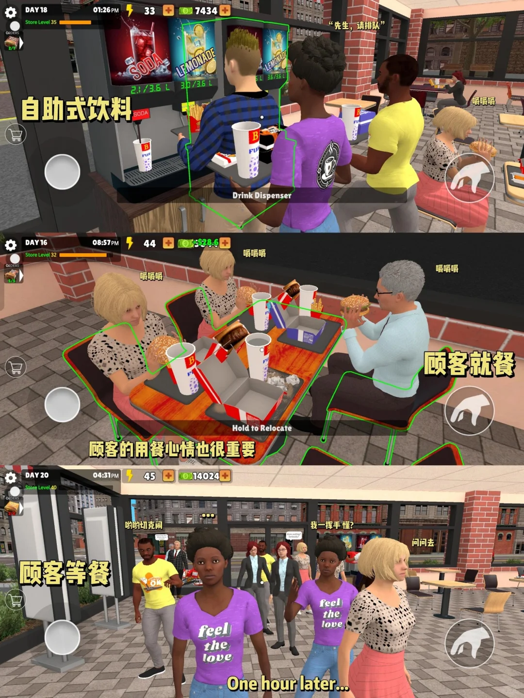 发现一款魔性又上头的好玩的模拟类游戏🎮