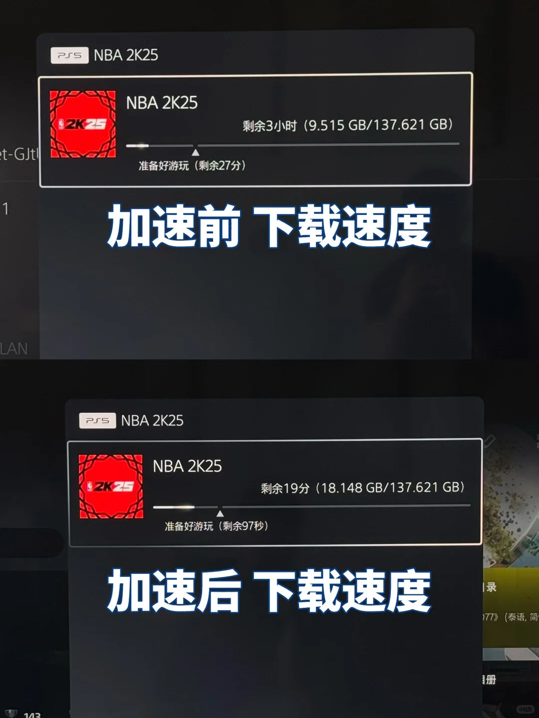 为了好好玩个NBA2K煞费了苦心