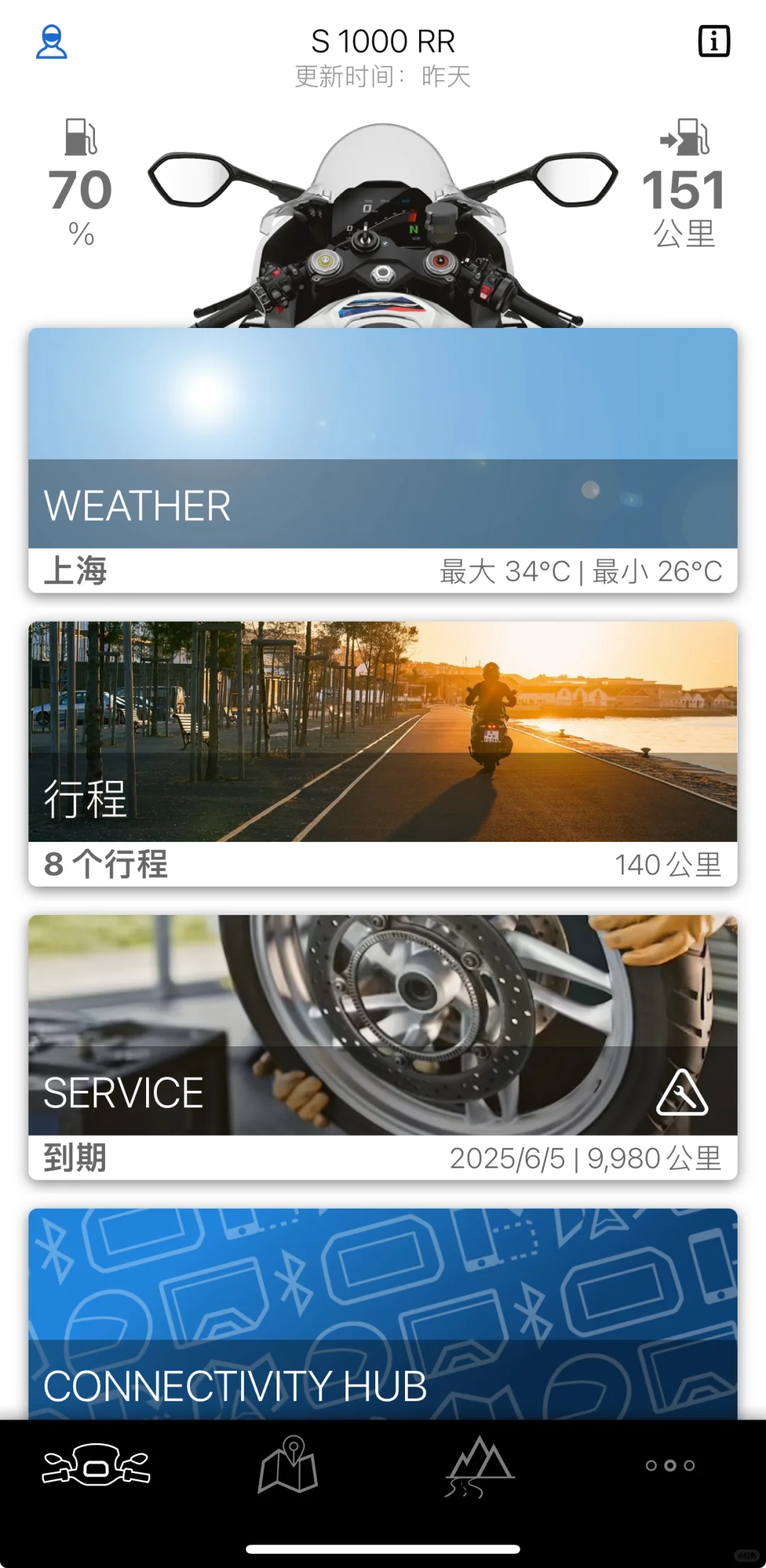 苹果手机成功下载BMW motorrad app