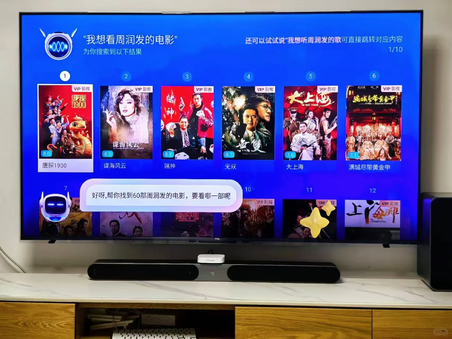 难怪appletv，外贸盒子玩不过国产盒子