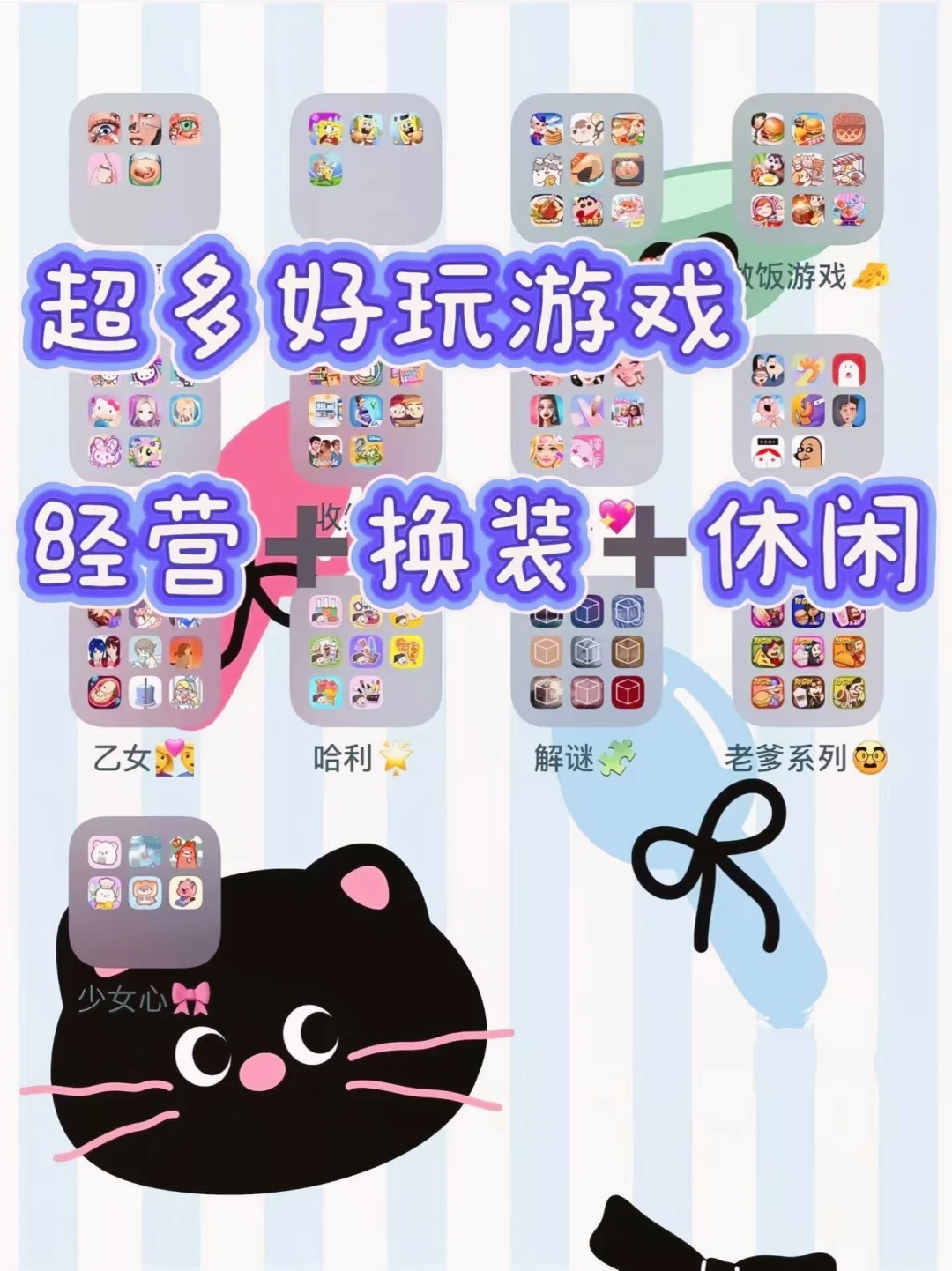 救命！这些游戏我能焊在手机上📱玩到忘吃饭