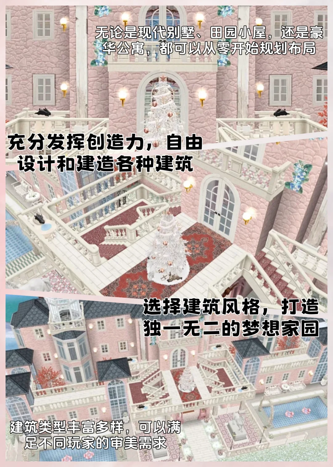 可以在手机上玩模拟人生了🔥