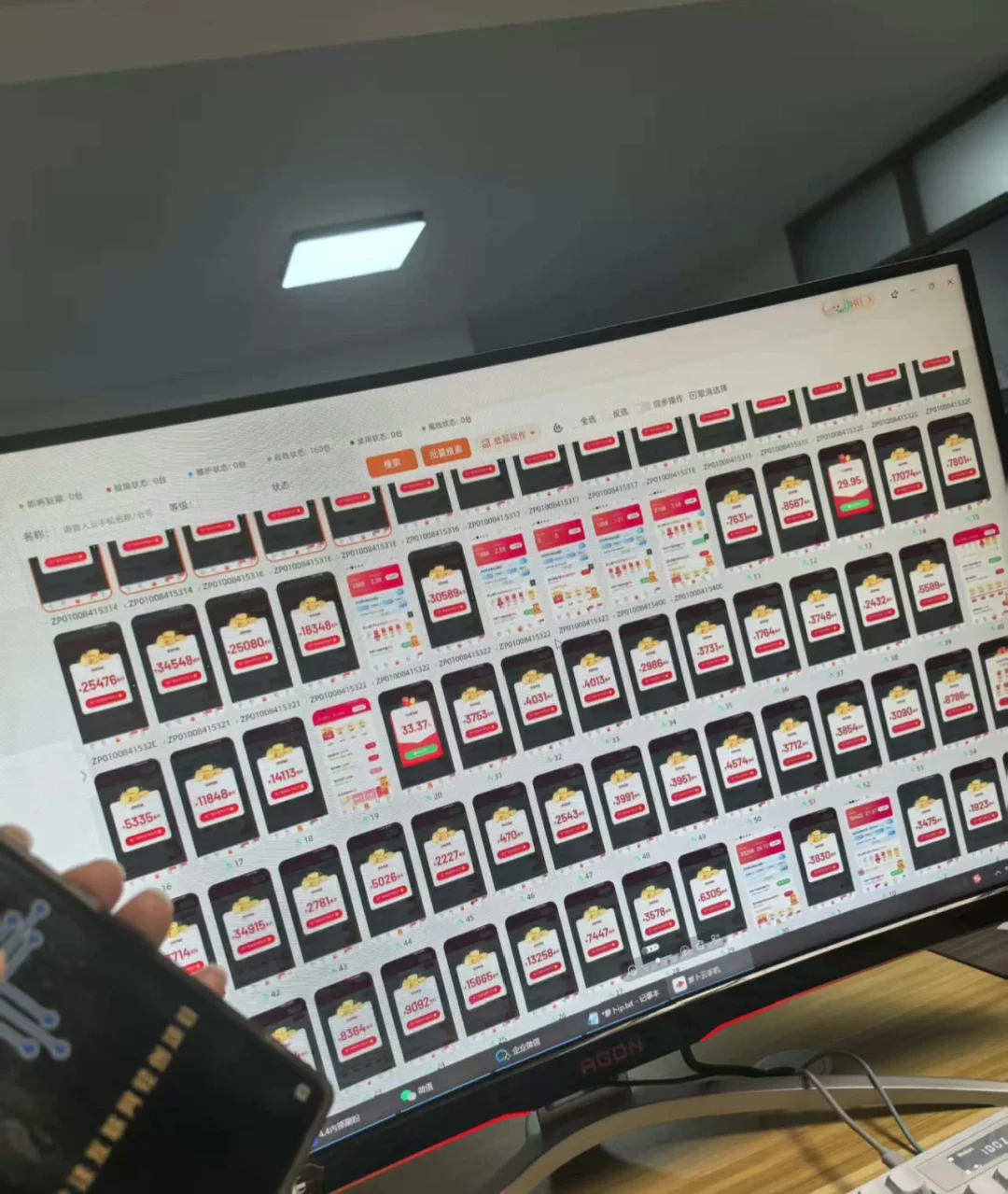 百度极速版【技巧分享】