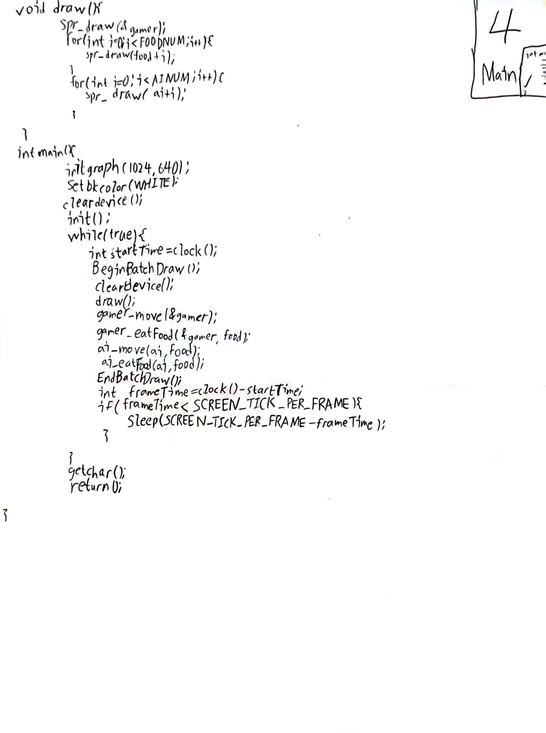 VS安装教程及球球大作战源码分享