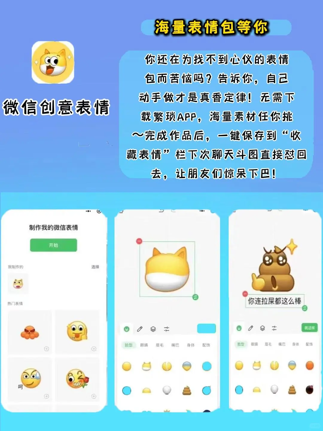 这些APP让我根本停不下来！