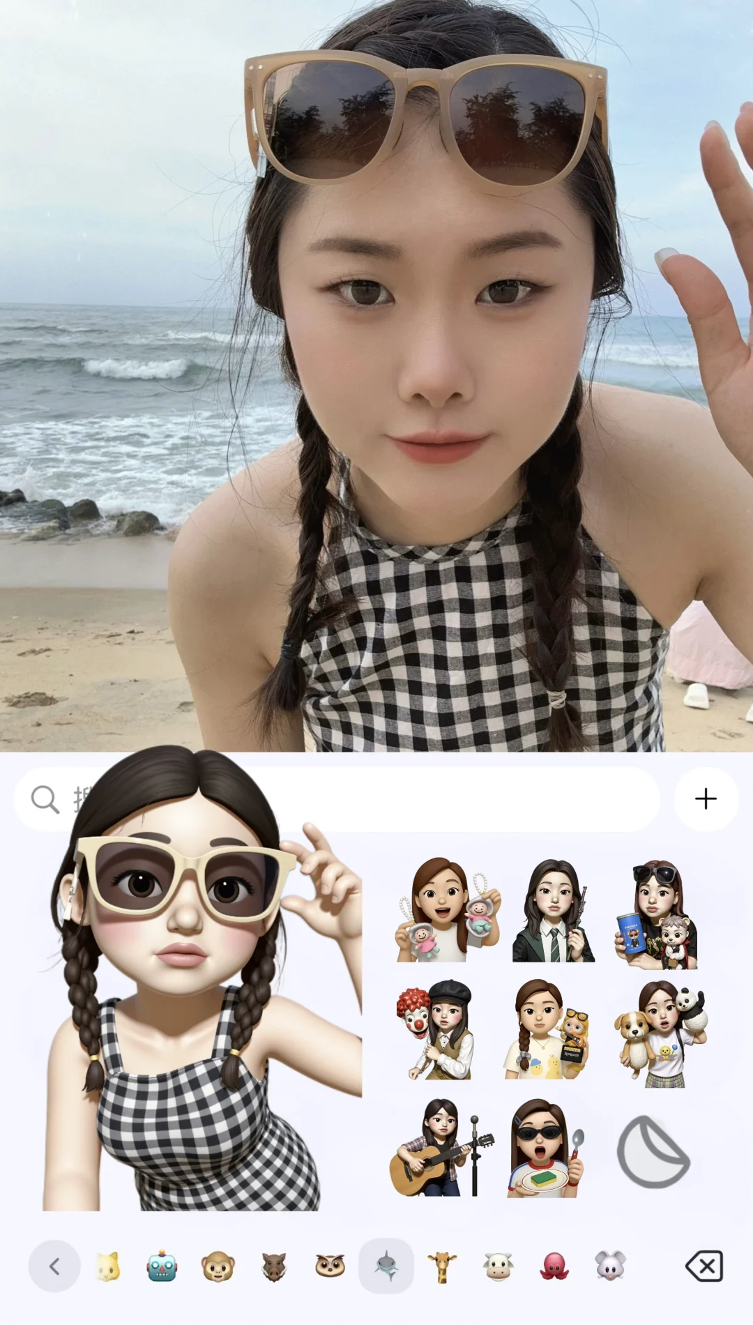 当自拍emoji化‼️我也有iOS同款表情包啦👅