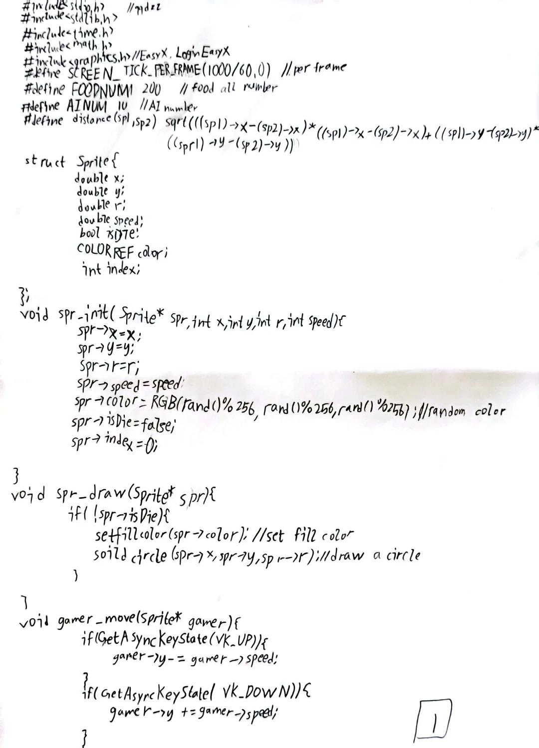 VS安装教程及球球大作战源码分享