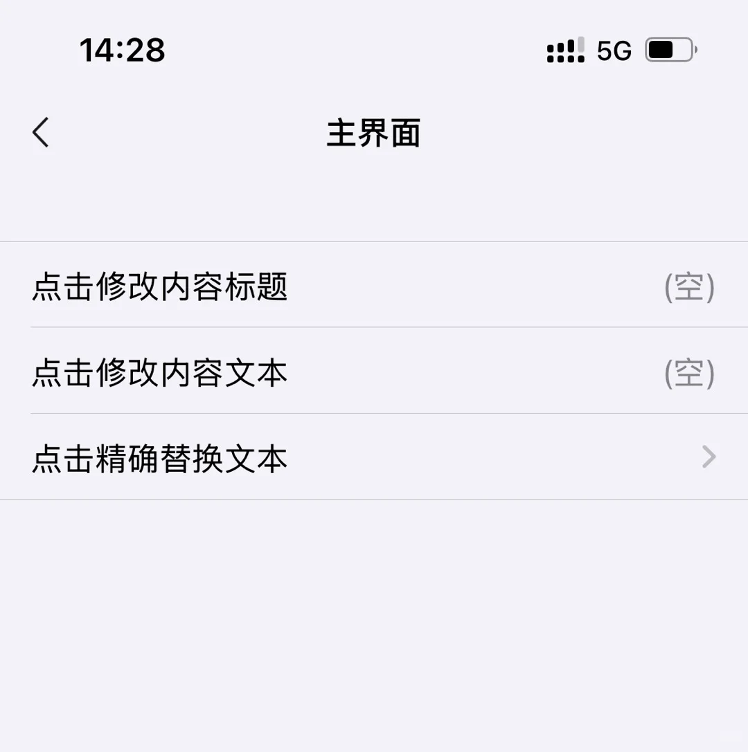 新插件（200r定制的插件/可修改合并转发记录