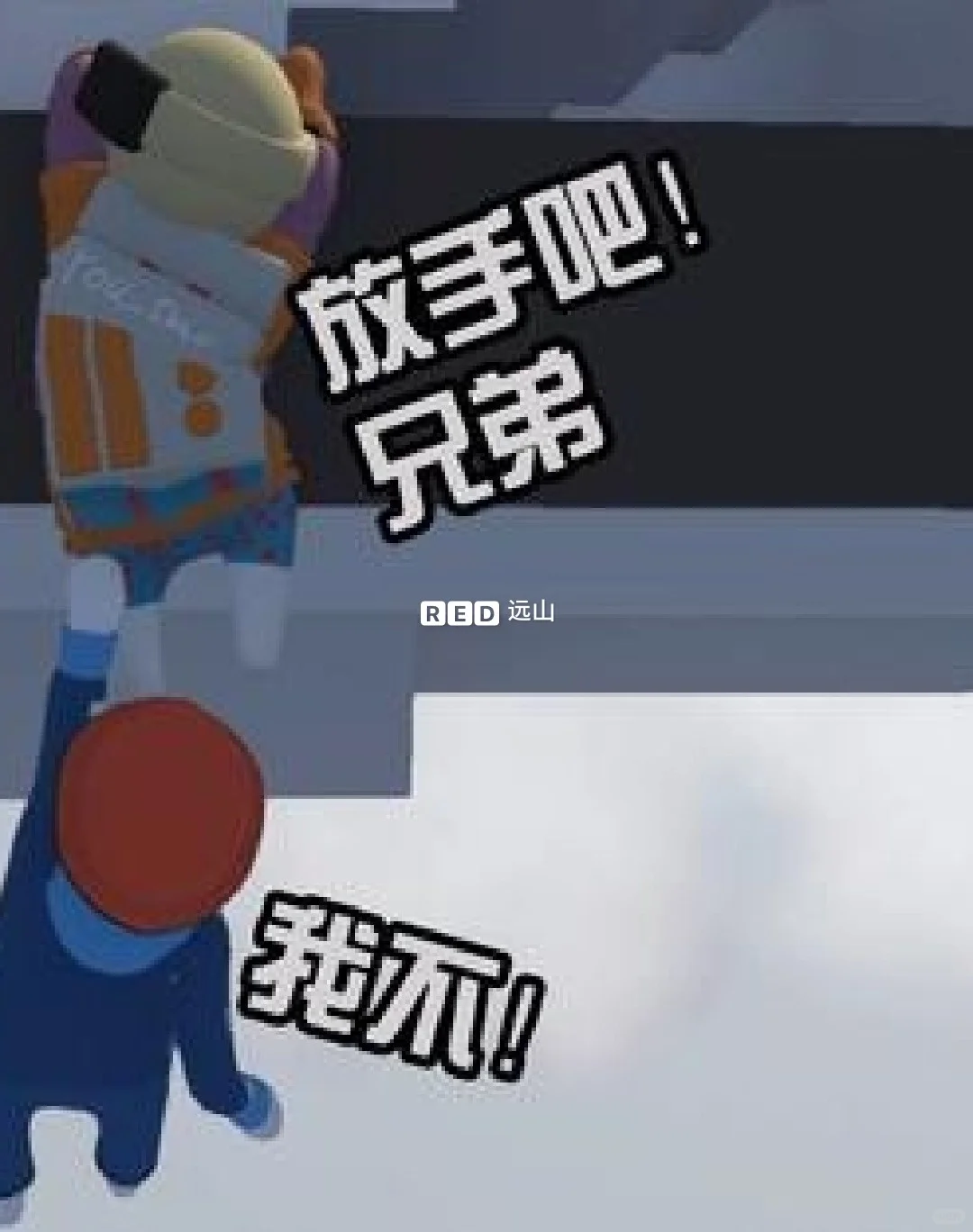 游戏安装教程|人类一败涂地humanfallfalt