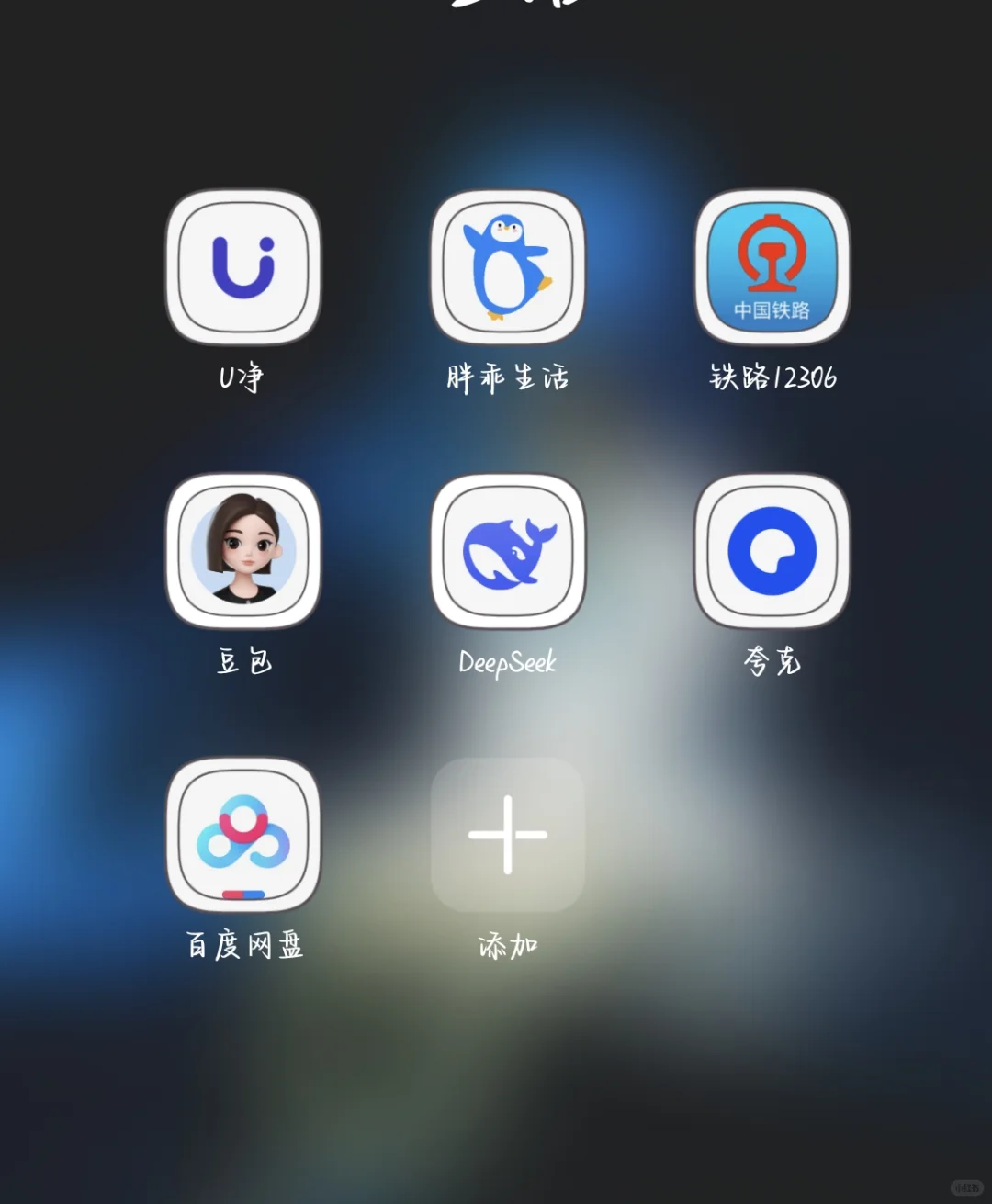 那些大学生手机里的软件