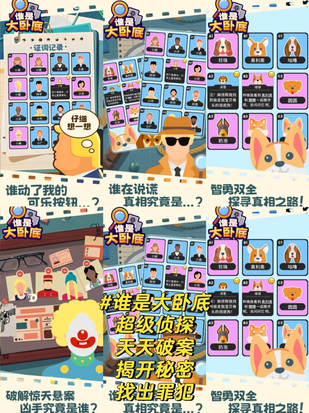 多人聚会游戏有什么好玩的游戏