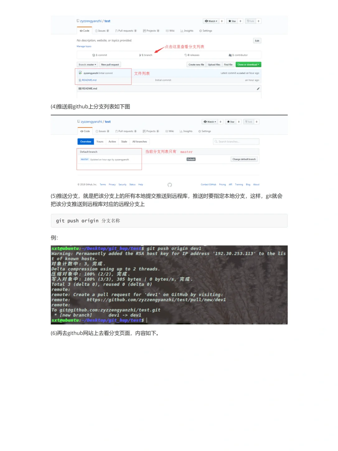 会了这个很多公开的代码自己也会运行哦