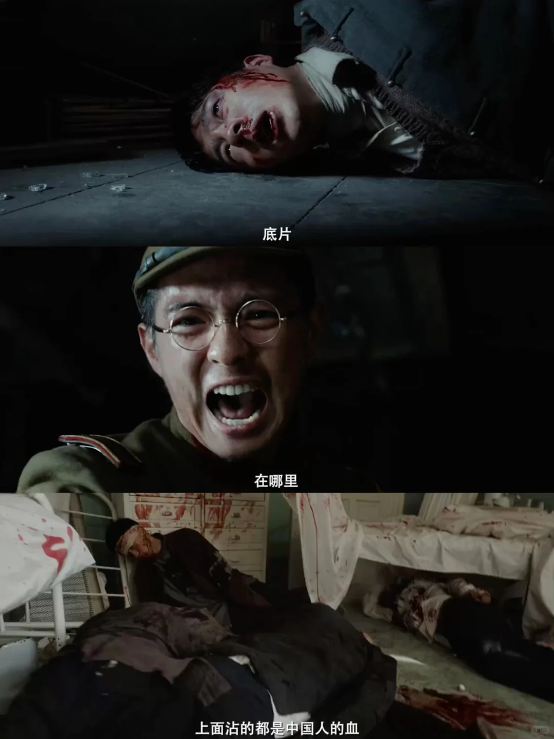 《南京照相馆》后劲太大❗️看完泪流满面😭😭