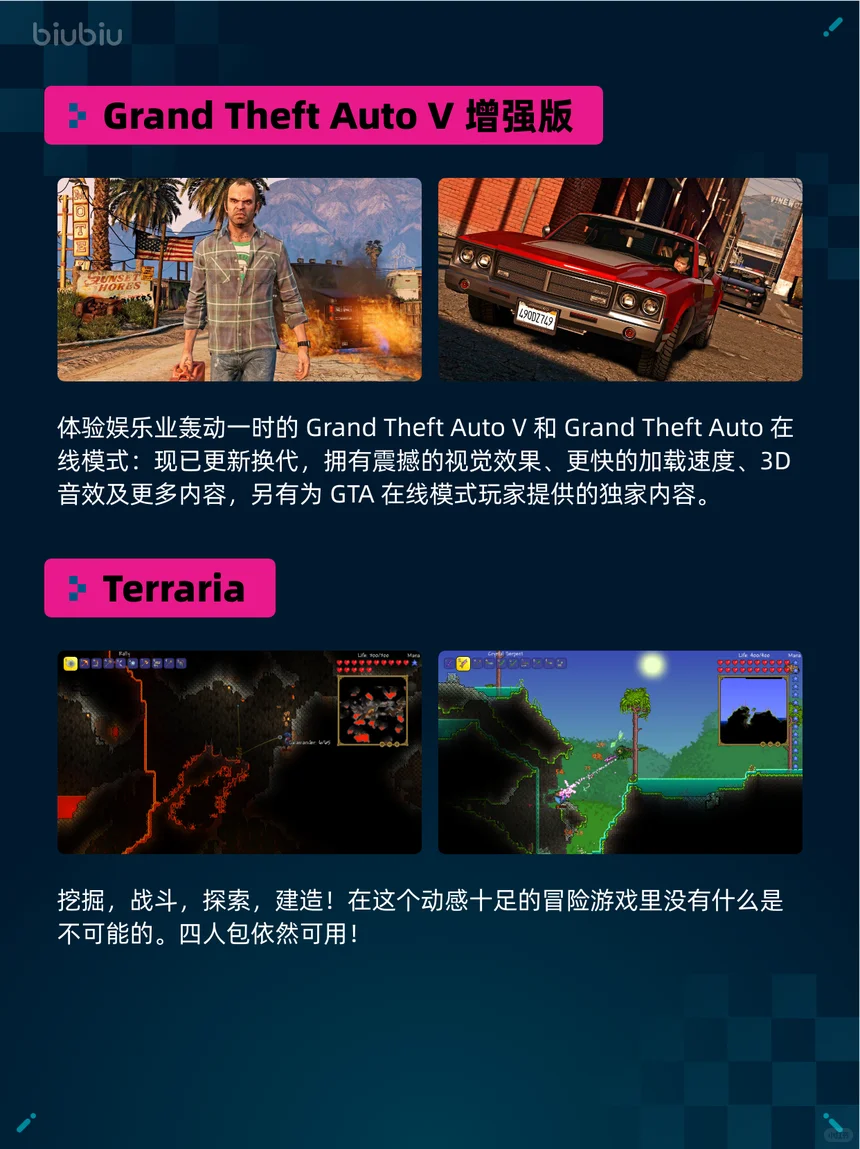 Steam史低精选榜更新！