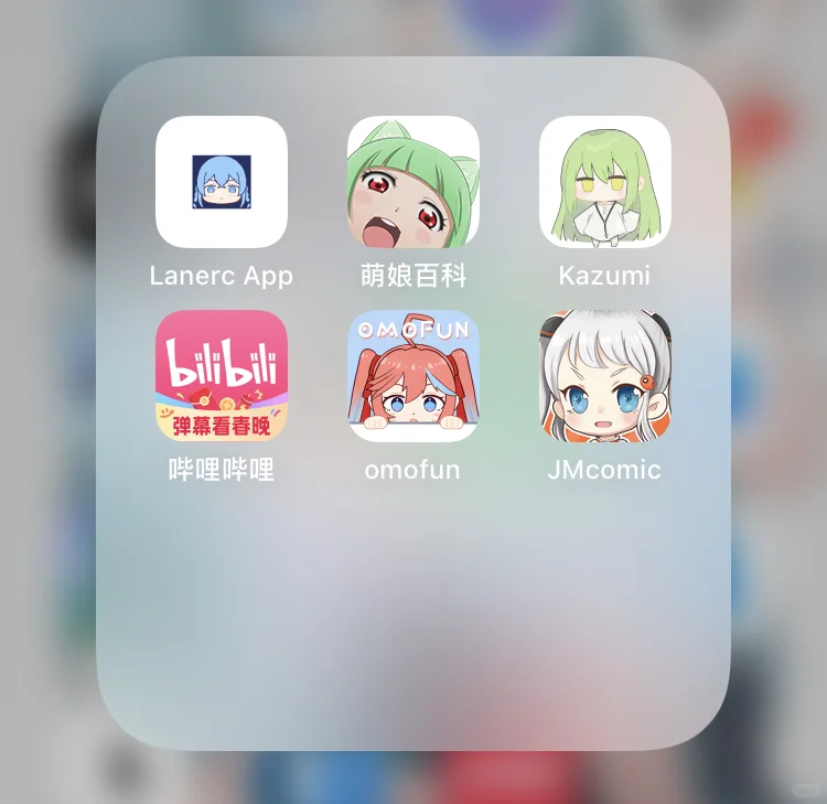 最好用的追番软件(ios/安卓)