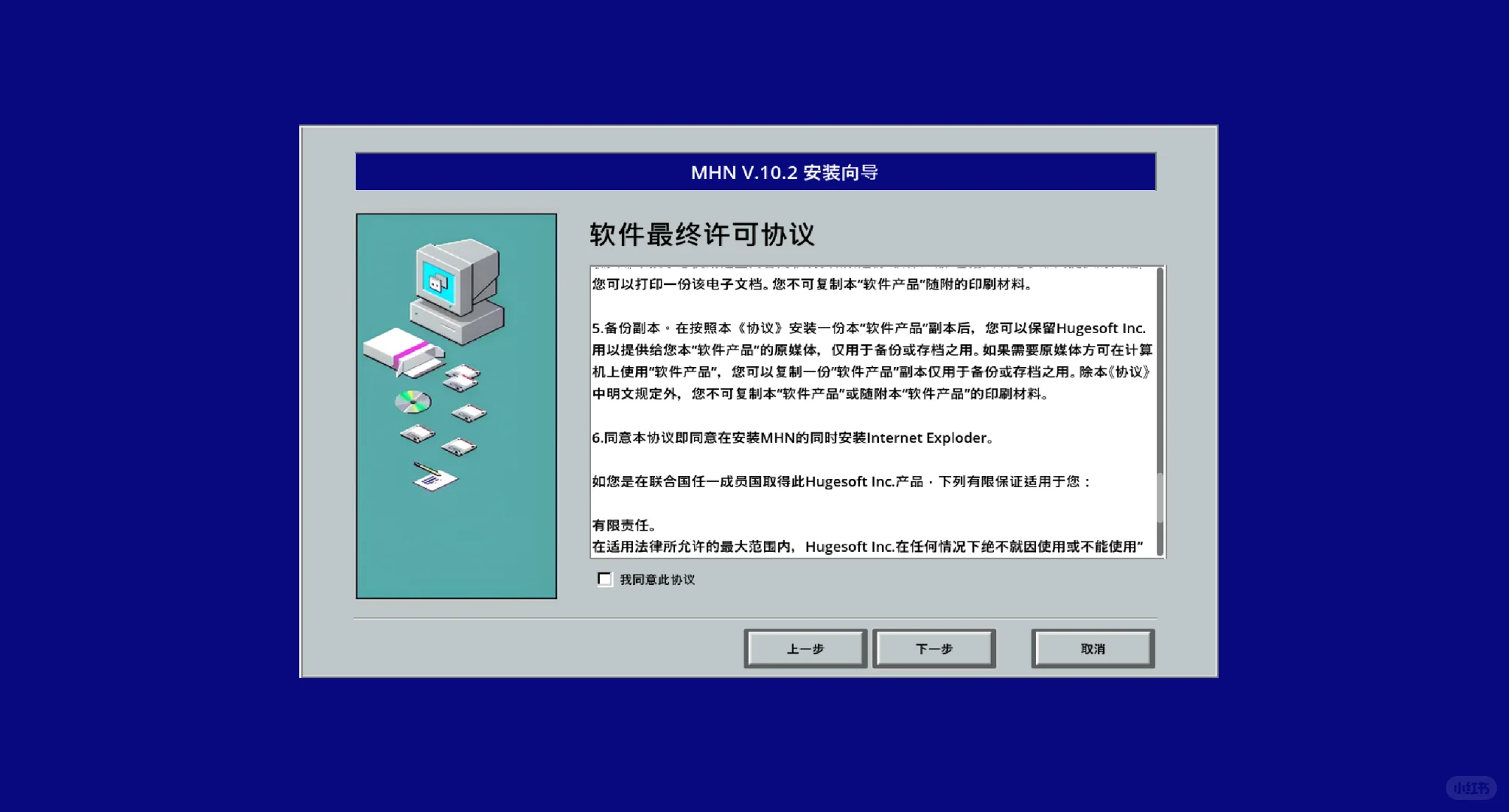 究极折磨卡关，12元《流氓软件》正式版评测