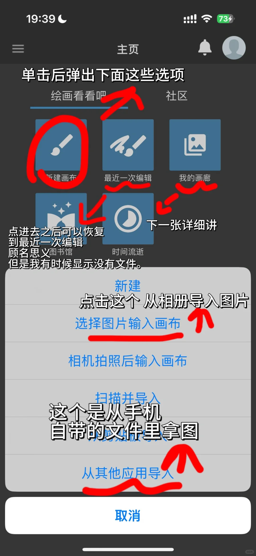 Med超详细教程（1）