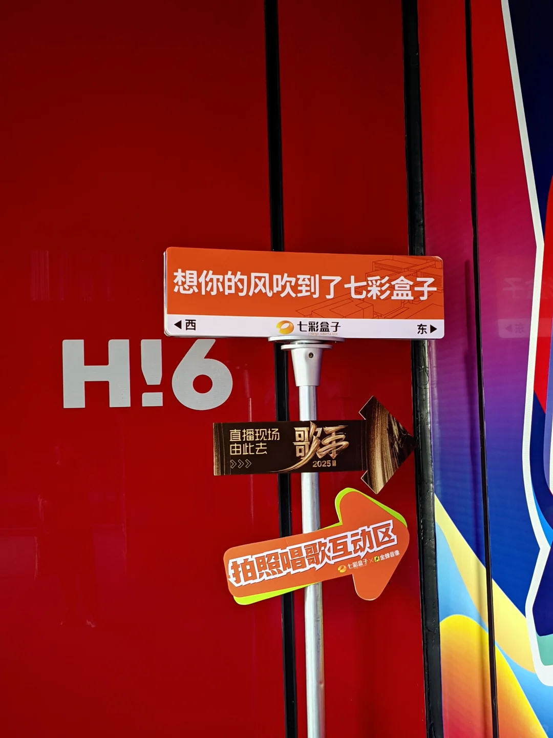 来湖南广电必看的超详细攻略