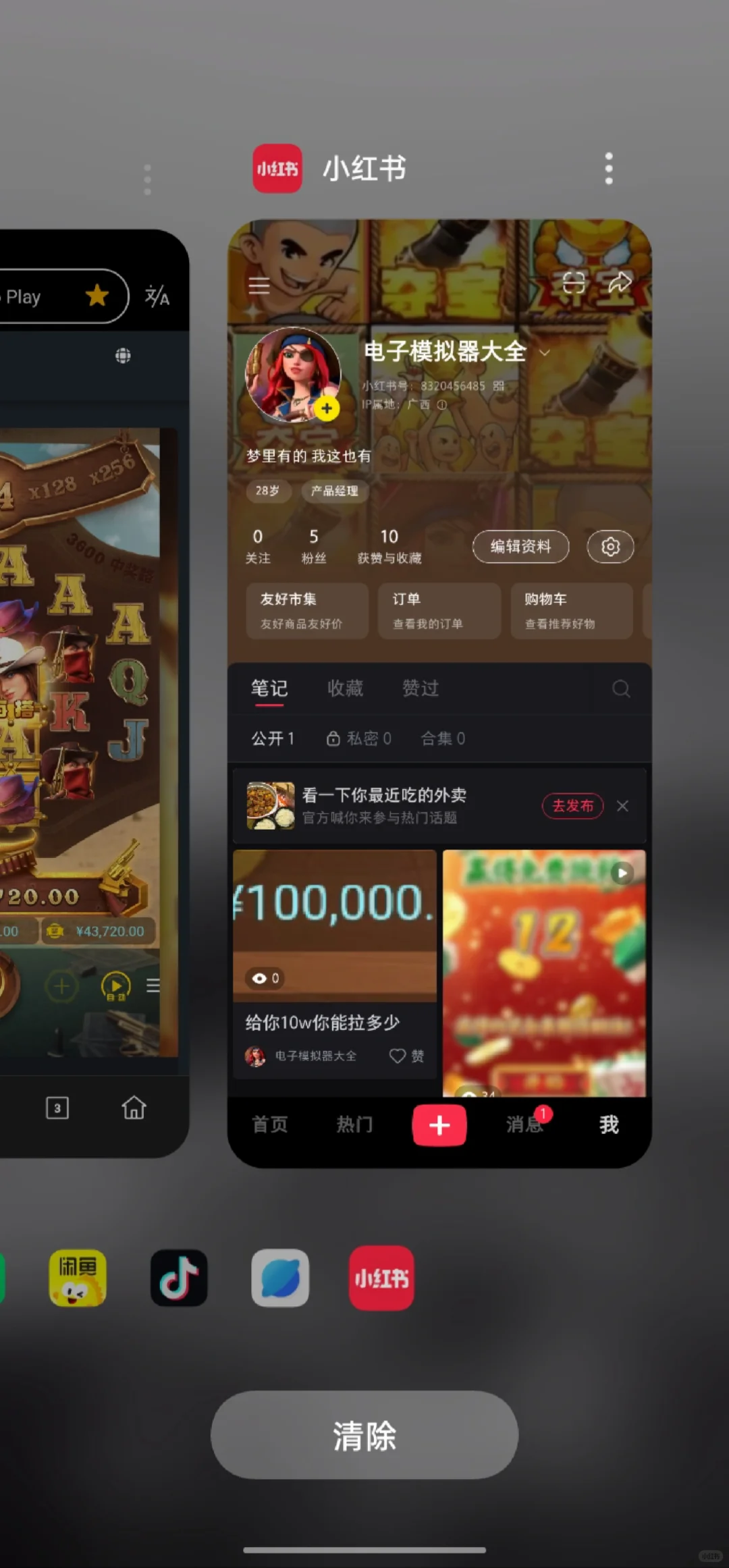 你的1024我会帮你实现-夜雨聆风