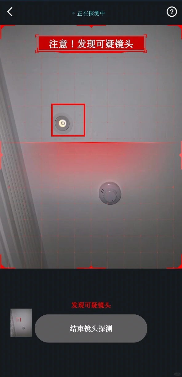 我们做什么了?就这么被赶出来了。!