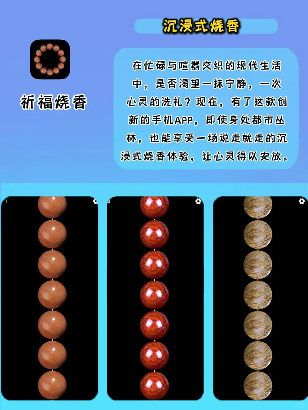 这些APP让我根本停不下来！