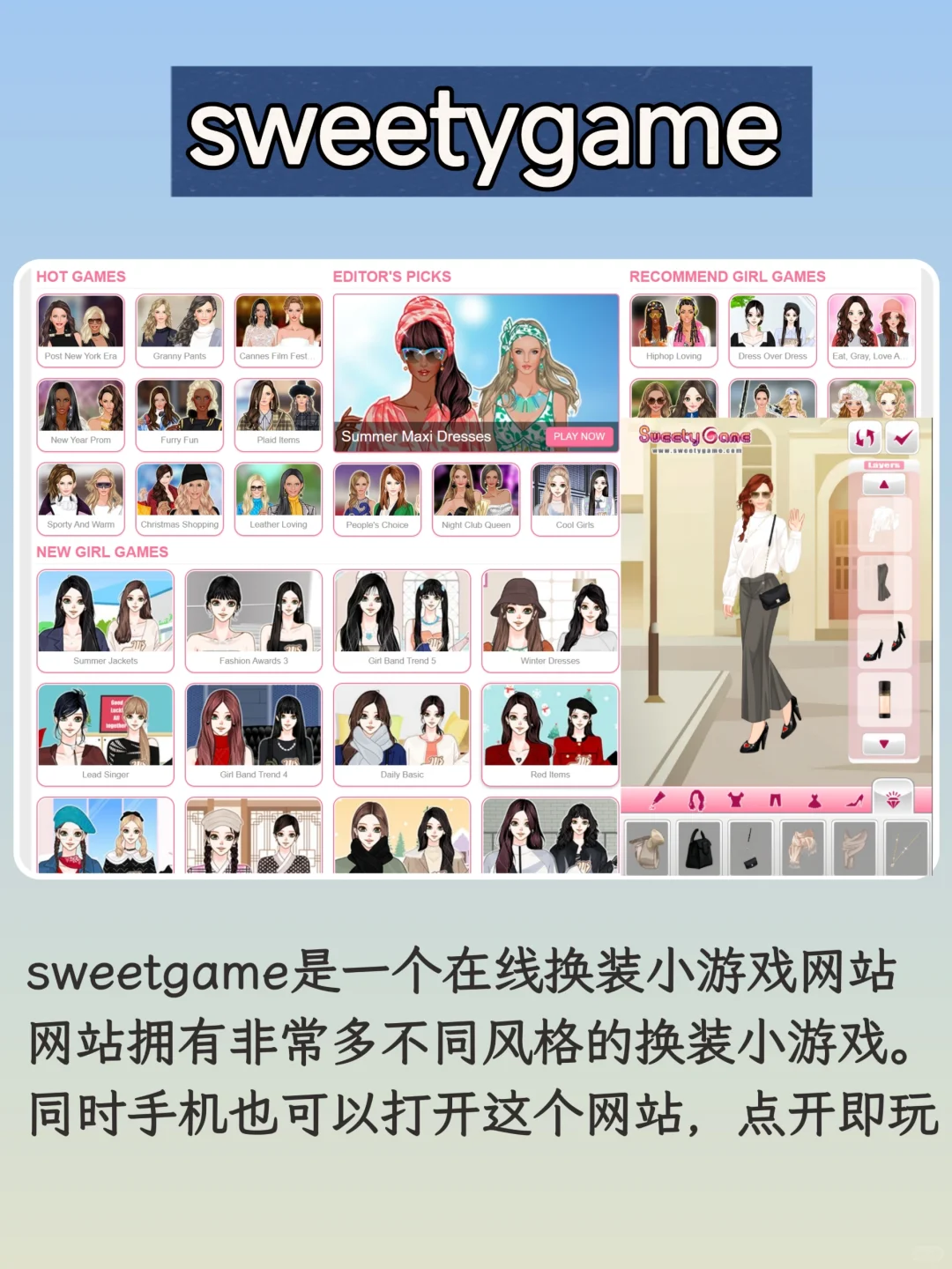 5个在线小游戏网站，不开玩笑我能玩一整天