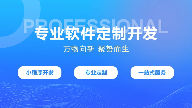 商城小程序开发交出源代码要多少钱？
