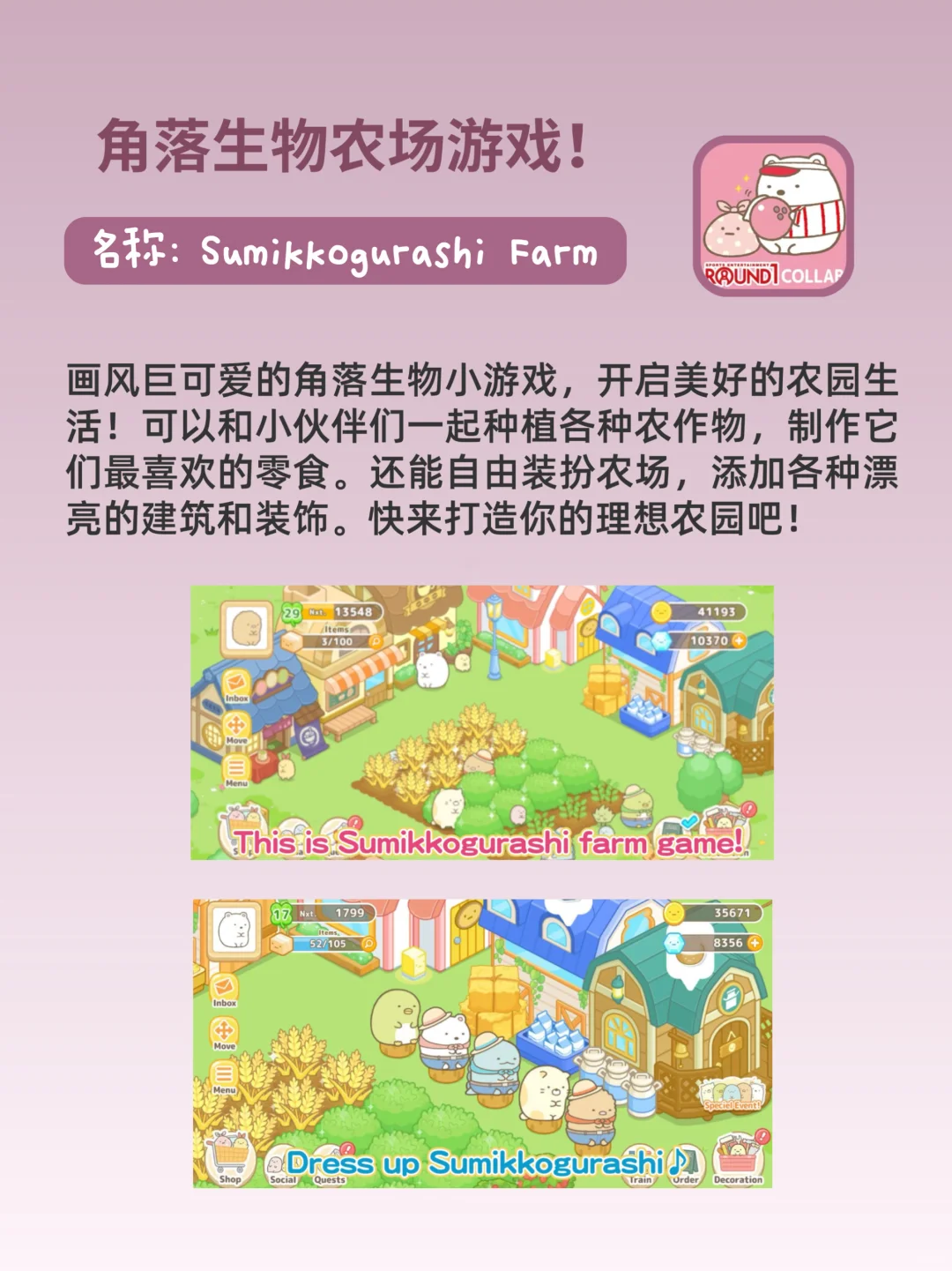 好用到尖叫！6款假期女生必备APP！