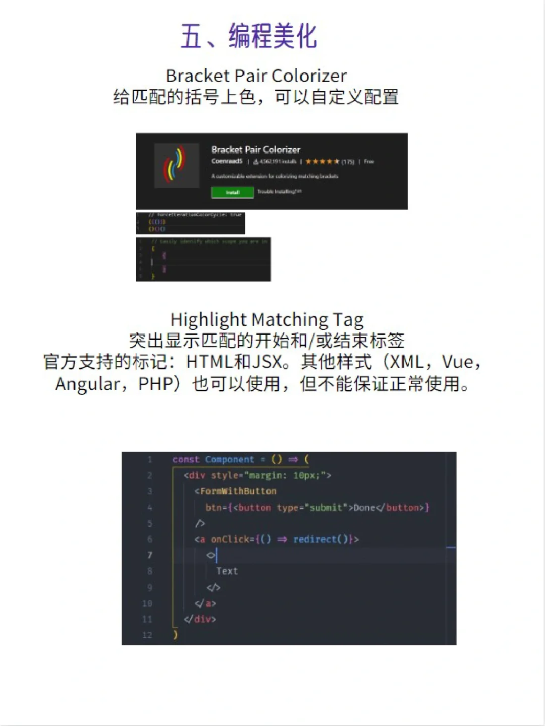 vscode插件