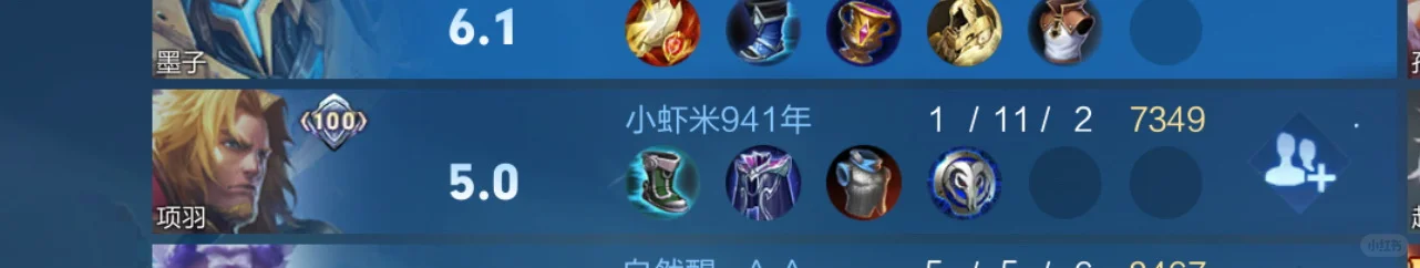 这种人机脚本的队友要怎么举报